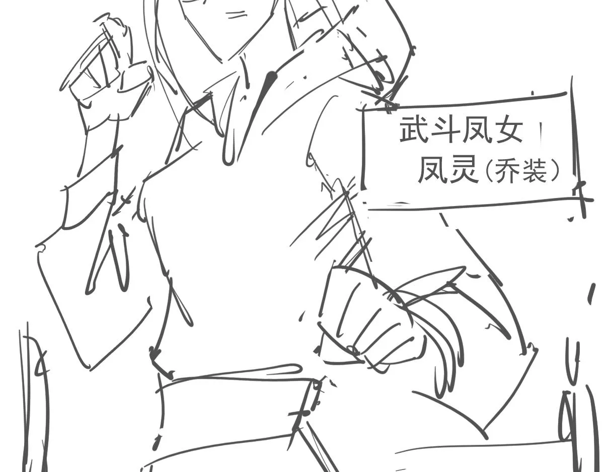 035话 灾星来袭 明河待命 第178页