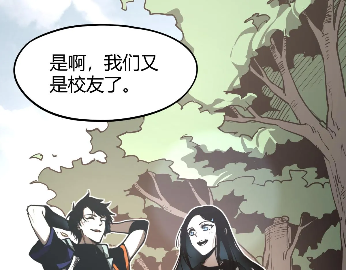 034话 天赋课：天赋≠实力 第2页