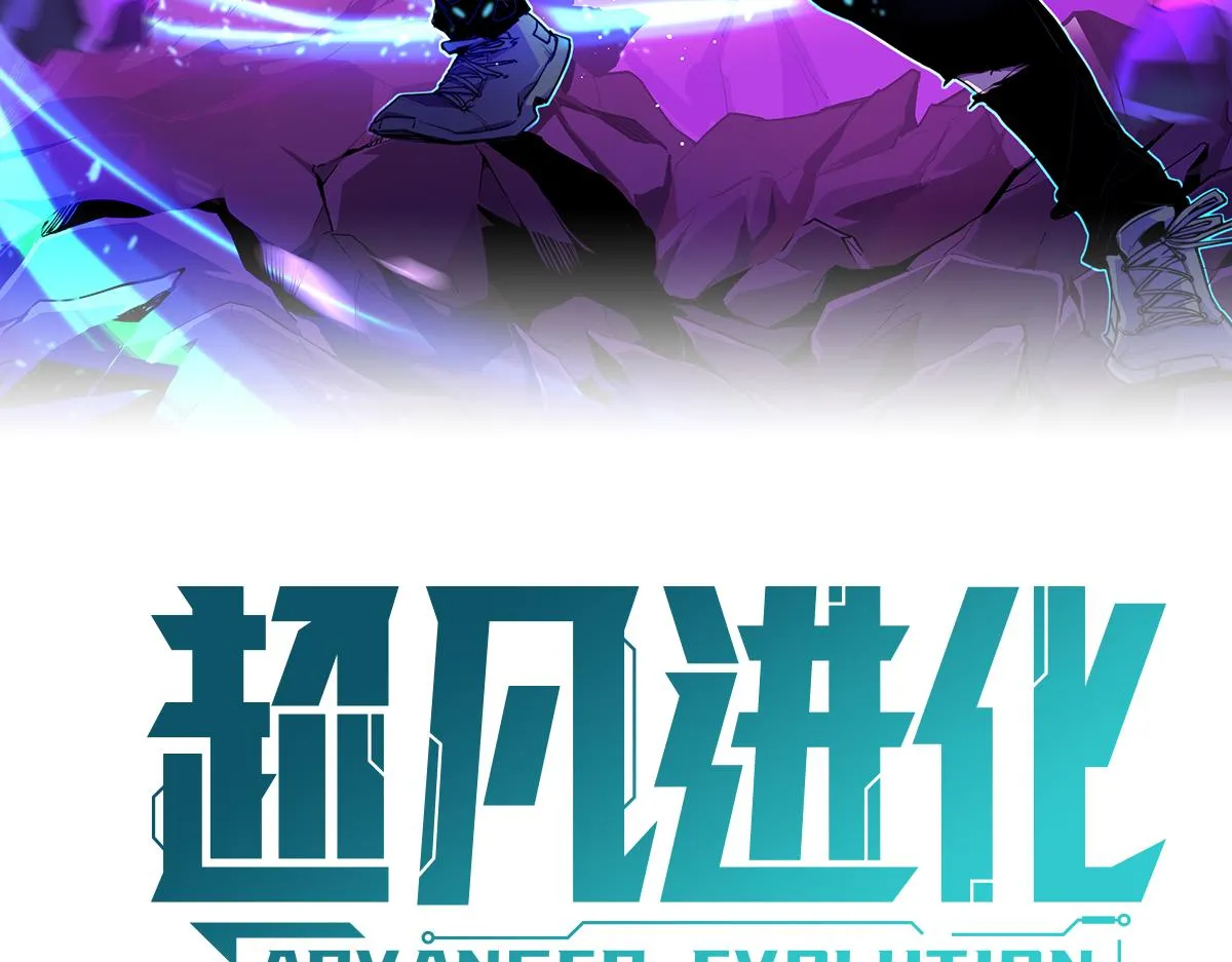 034话 天赋课：天赋≠实力 第6页