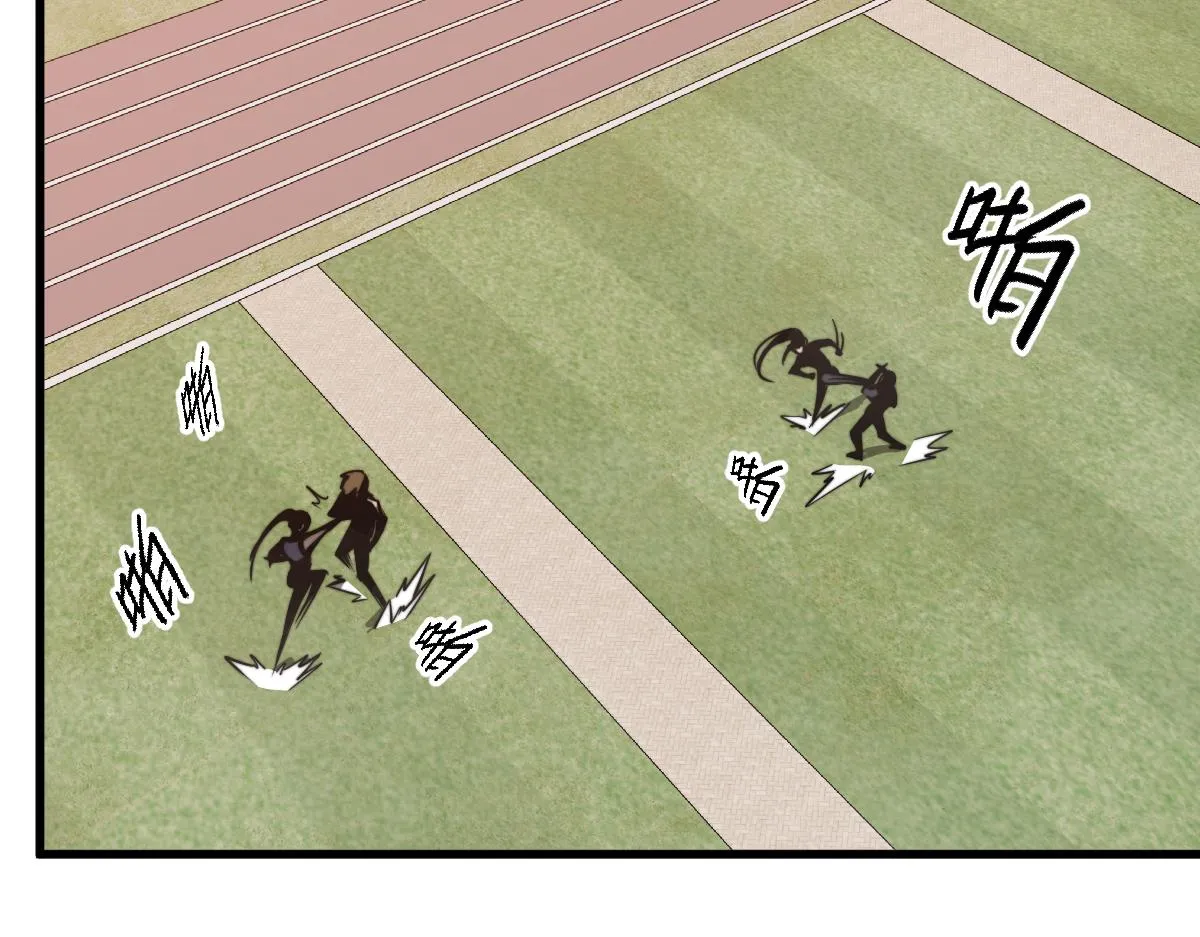 034话 天赋课：天赋≠实力 第13页