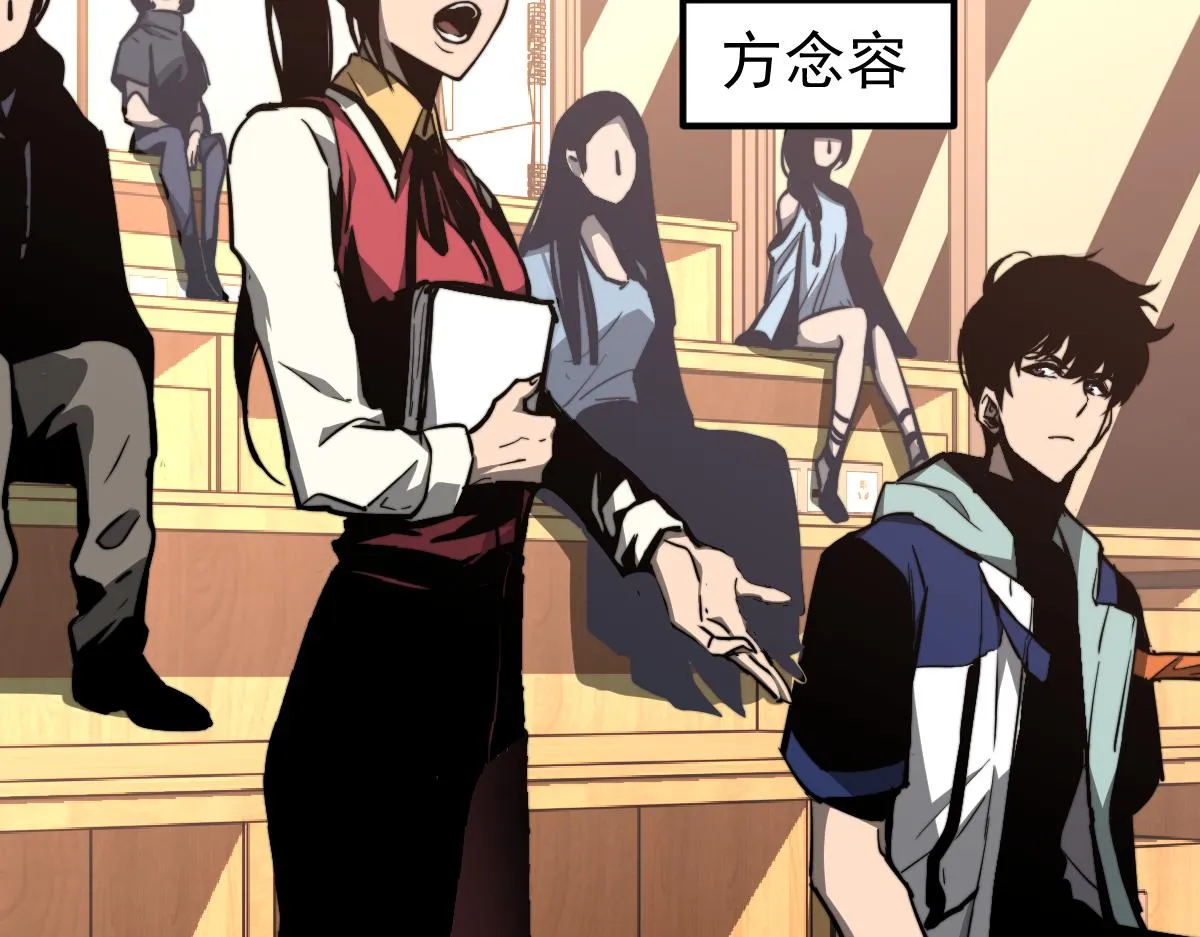 034话 天赋课：天赋≠实力 第26页