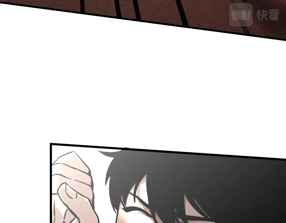 034话 天赋课：天赋≠实力 第59页