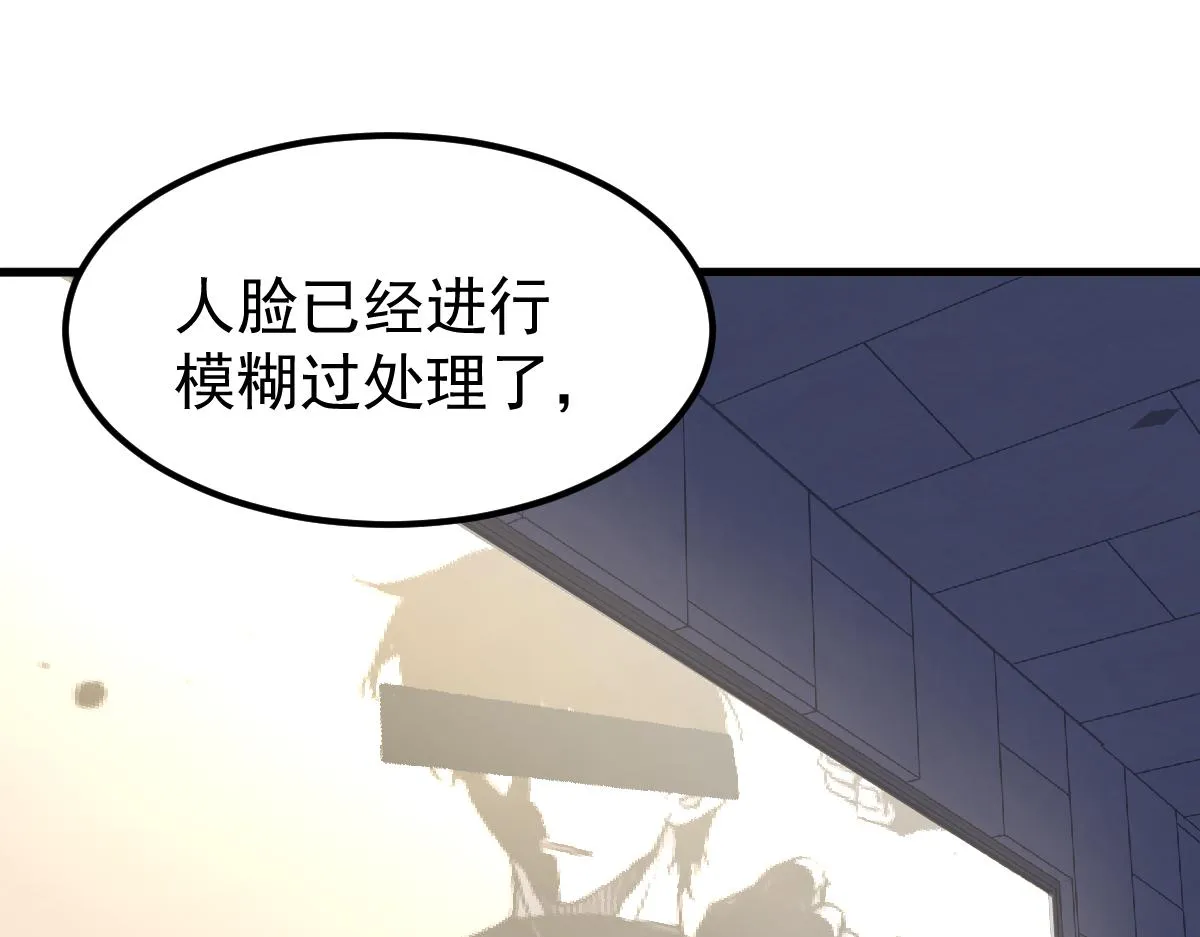 034话 天赋课：天赋≠实力 第84页