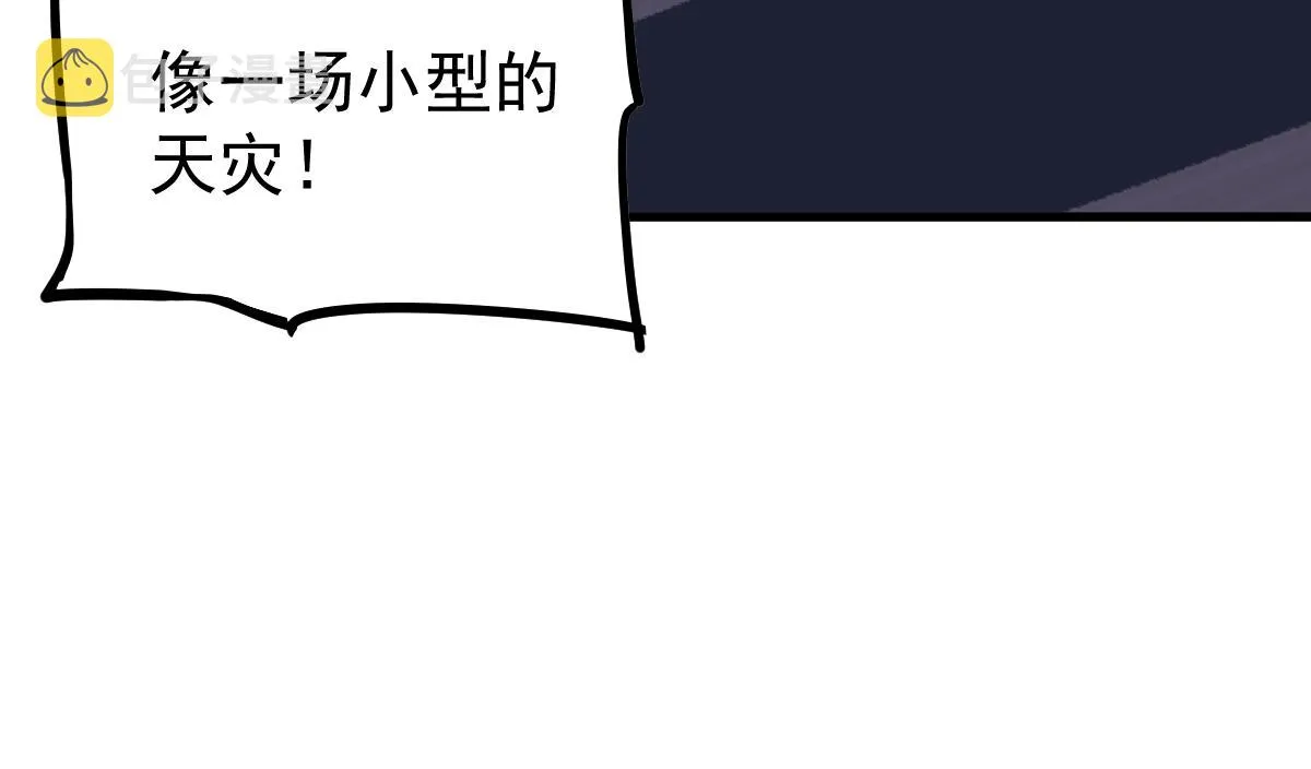 034话 天赋课：天赋≠实力 第90页