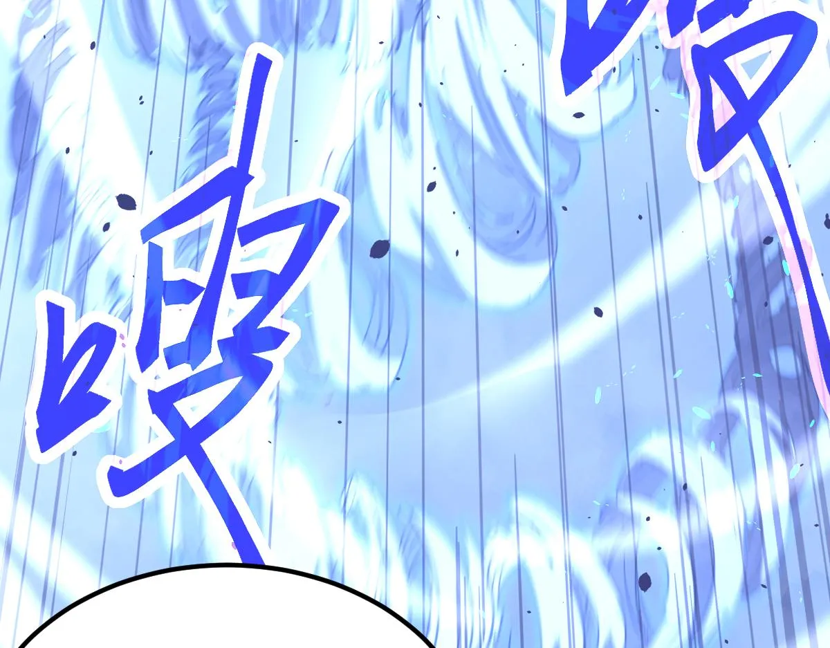 034话 天赋课：天赋≠实力 第96页