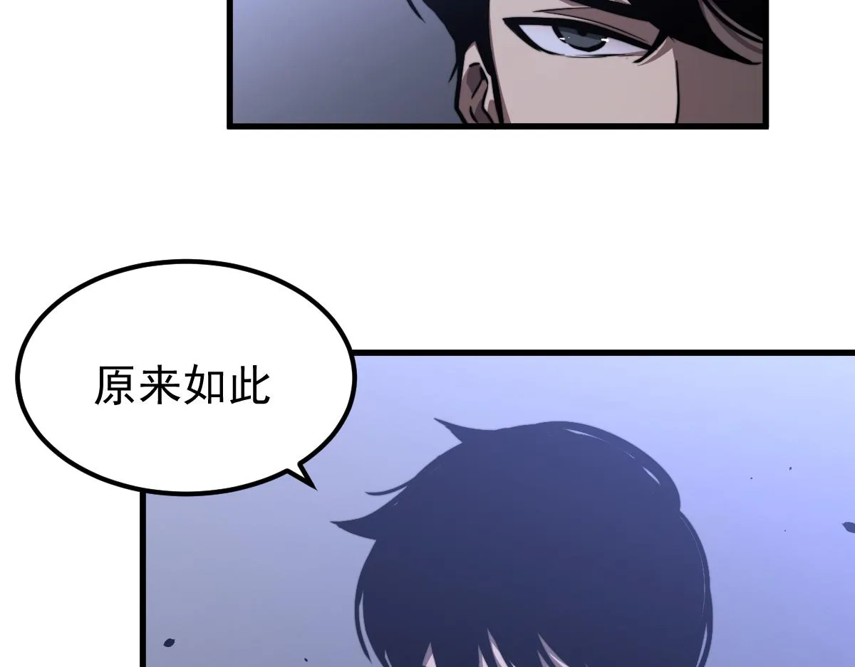 034话 天赋课：天赋≠实力 第98页