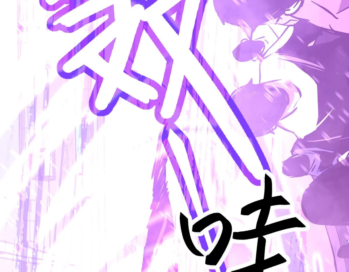 034话 天赋课：天赋≠实力 第104页