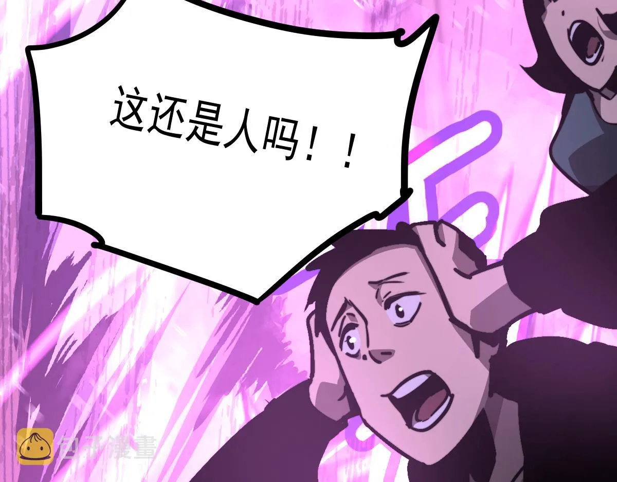 034话 天赋课：天赋≠实力 第107页