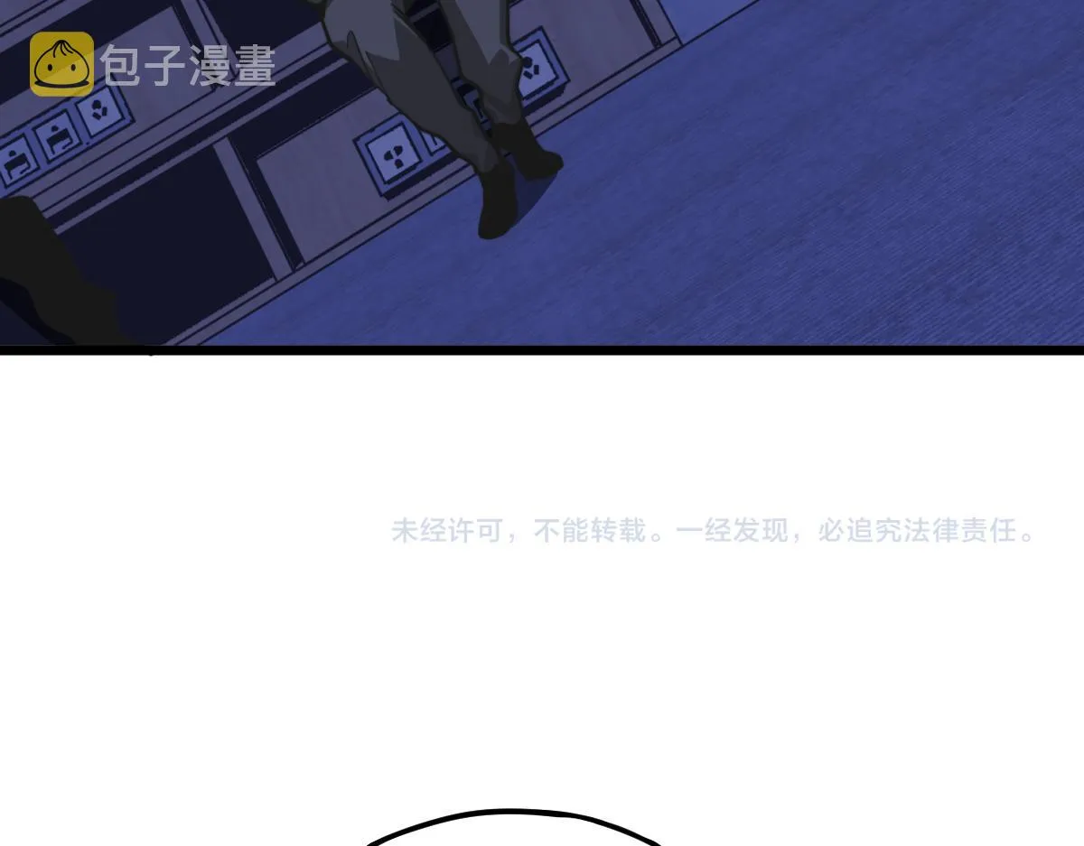 034话 天赋课：天赋≠实力 第141页