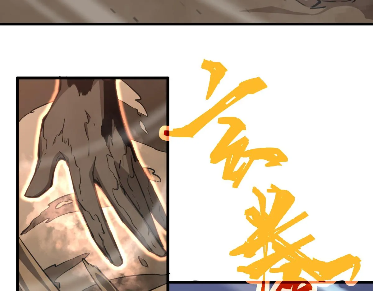 033话 特招考试 通过！ 第17页