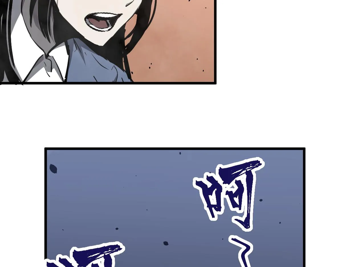 033话 特招考试 通过！ 第37页