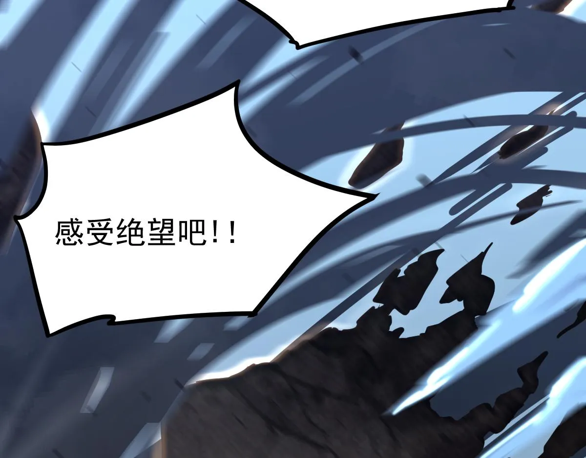 033话 特招考试 通过！ 第58页