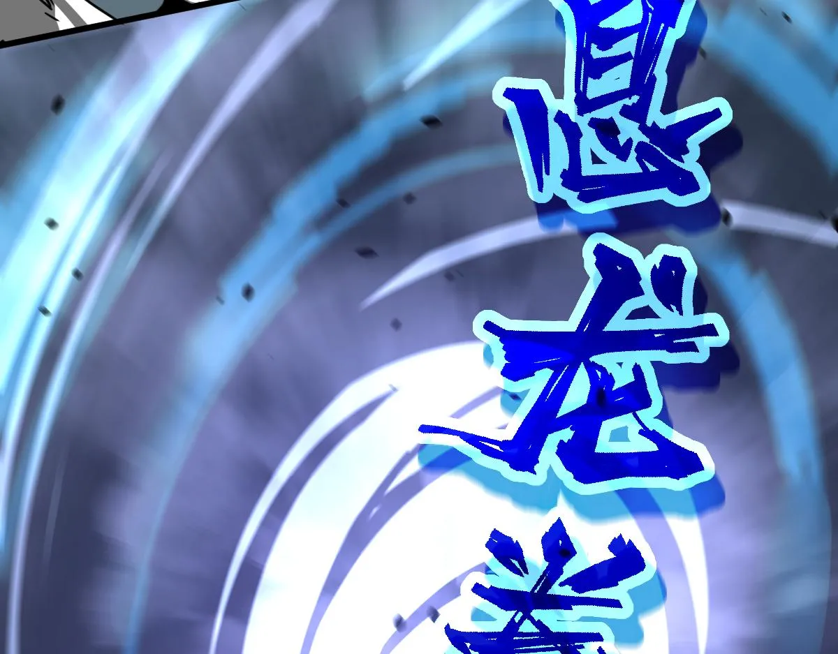 033话 特招考试 通过！ 第83页