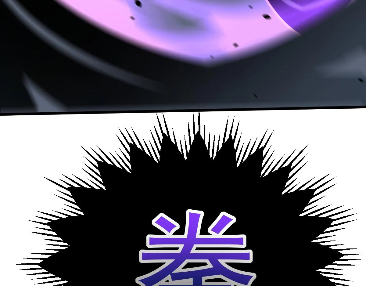033话 特招考试 通过！ 第98页