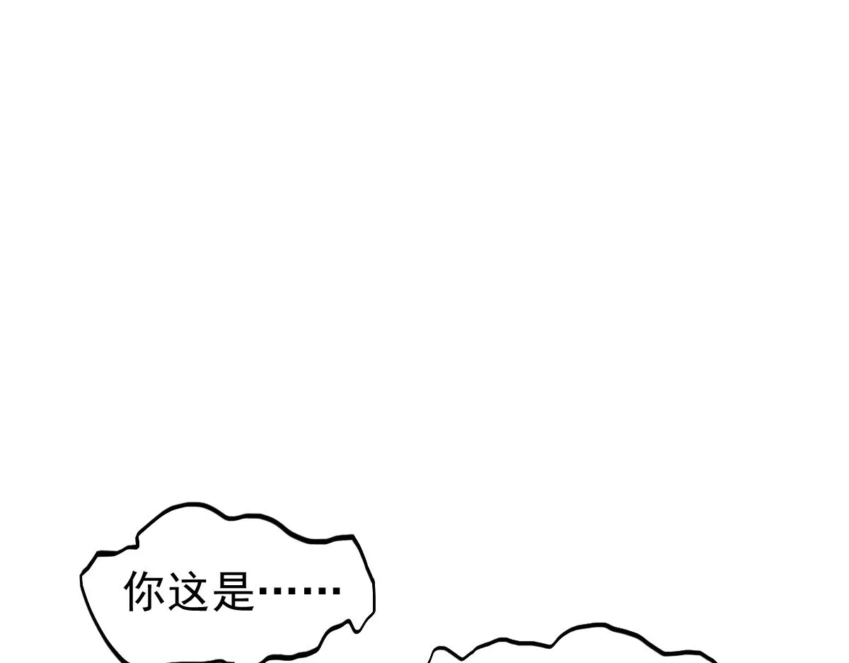 033话 特招考试 通过！ 第134页
