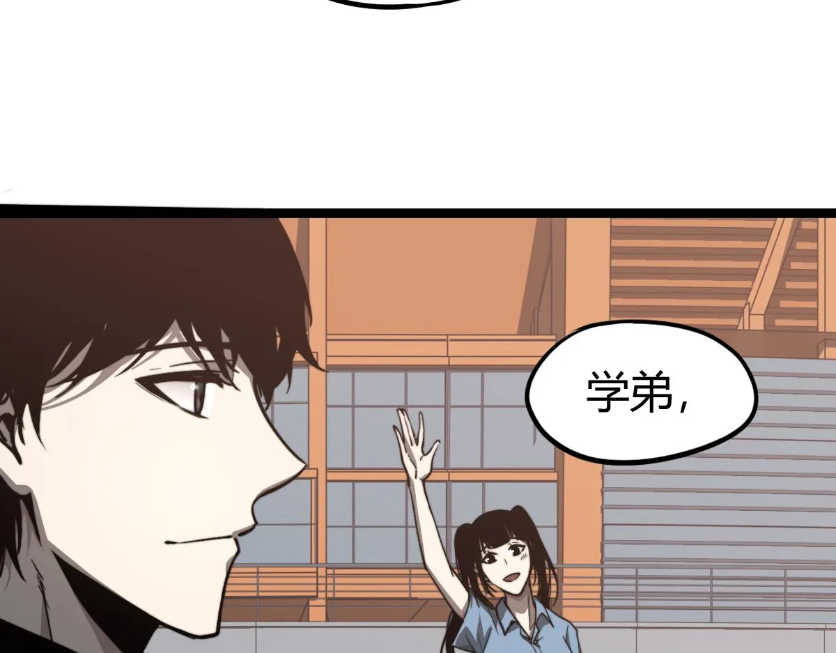 033话 特招考试 通过！ 第176页