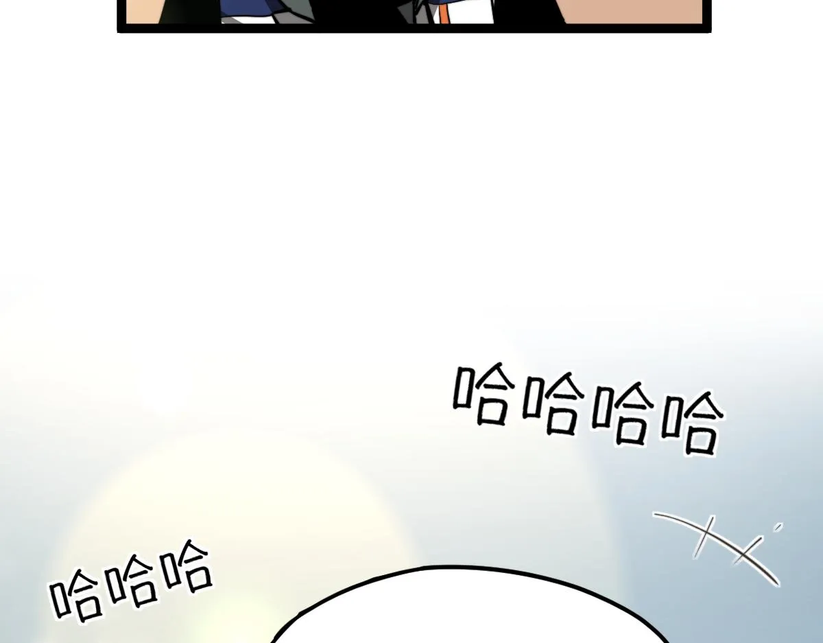 033话 特招考试 通过！ 第198页