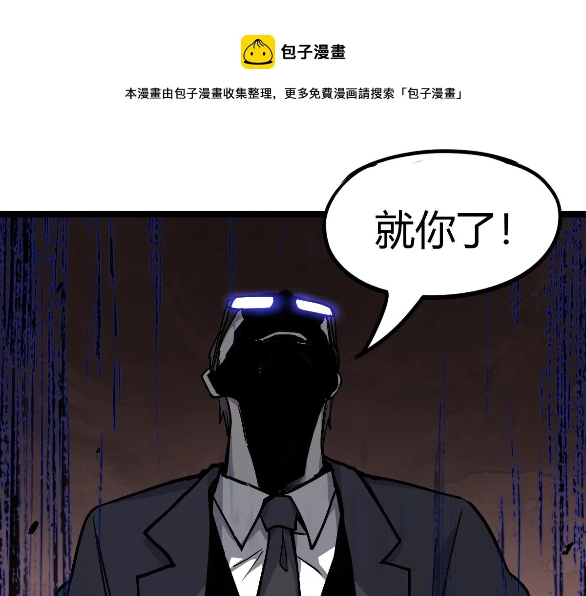032话 实战测试 第1页
