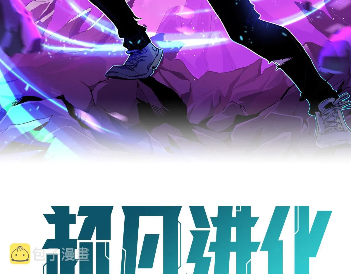 032话 实战测试 第5页