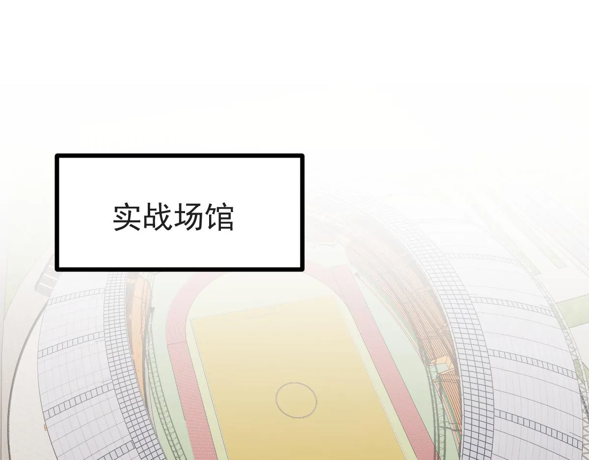 032话 实战测试 第8页