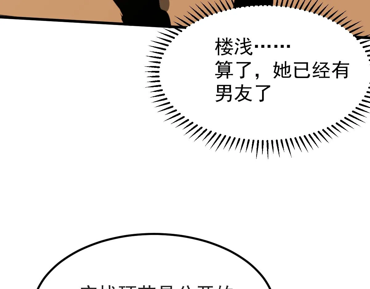 032话 实战测试 第12页