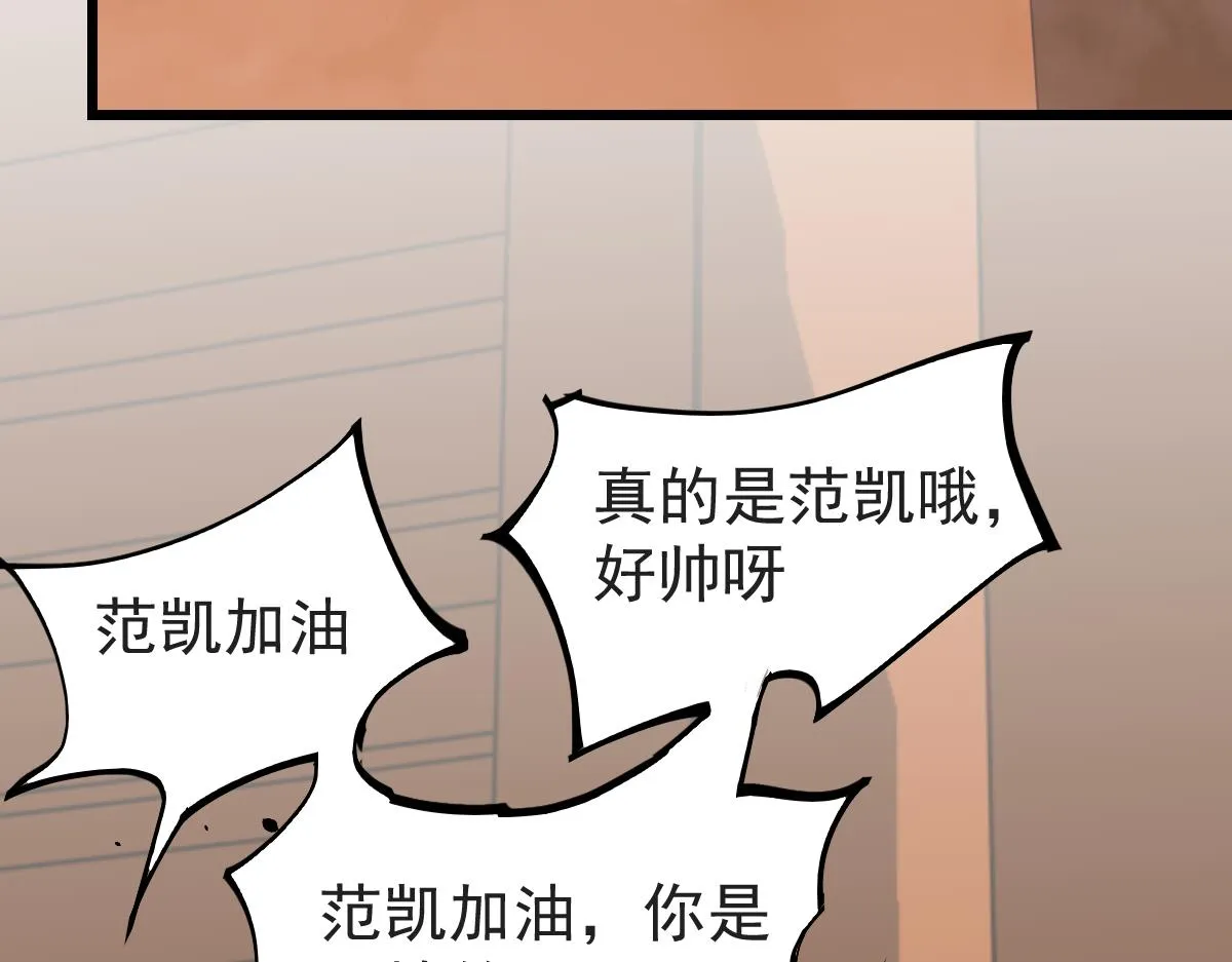 032话 实战测试 第19页