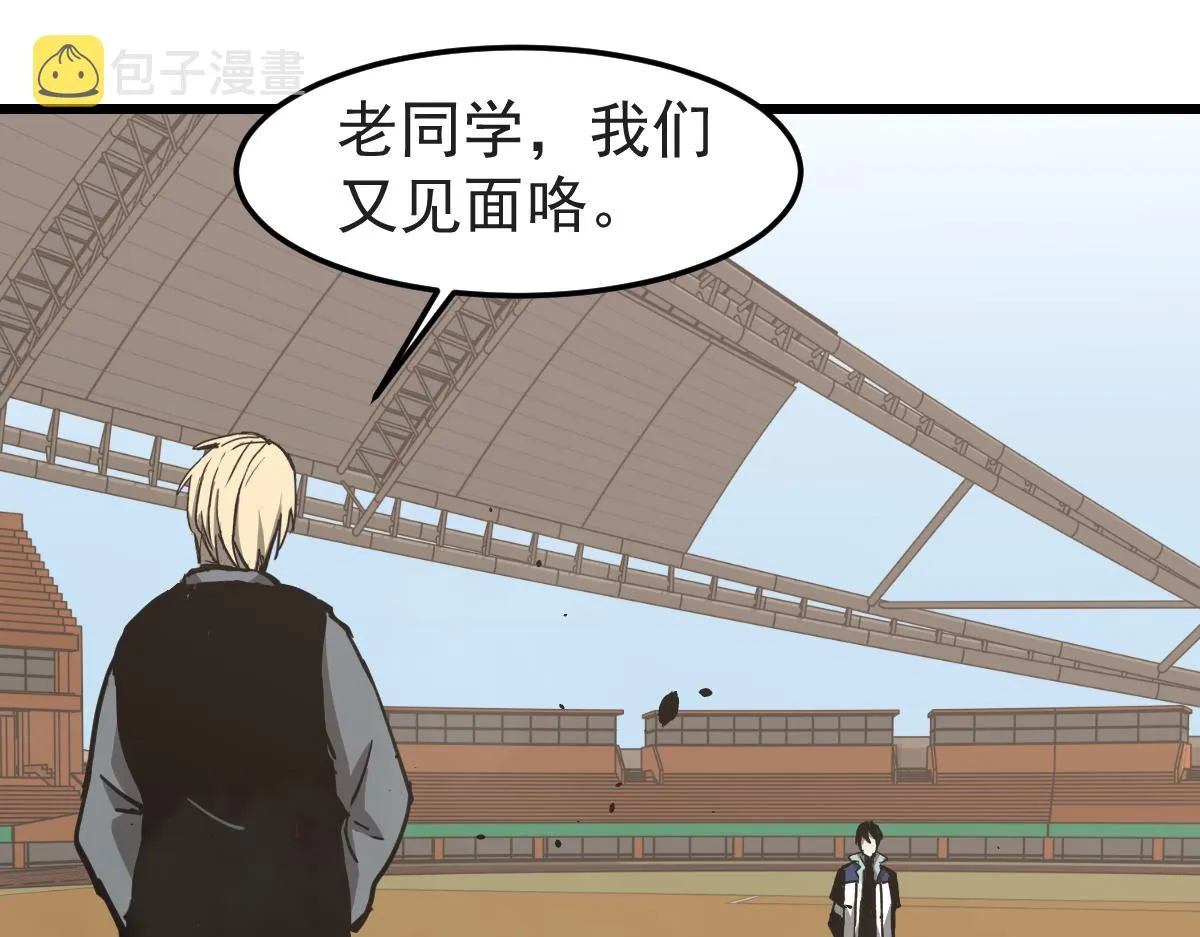 032话 实战测试 第23页
