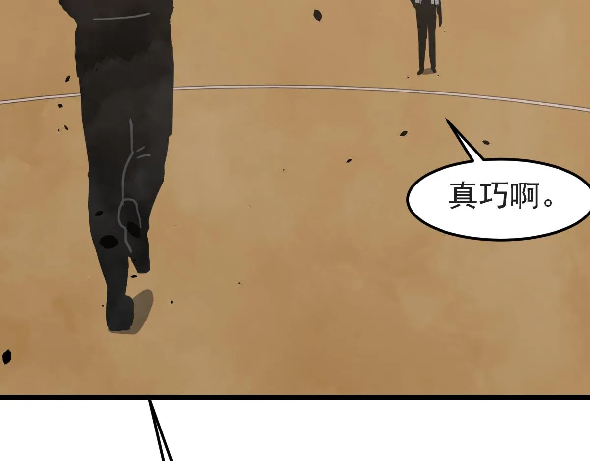 032话 实战测试 第24页