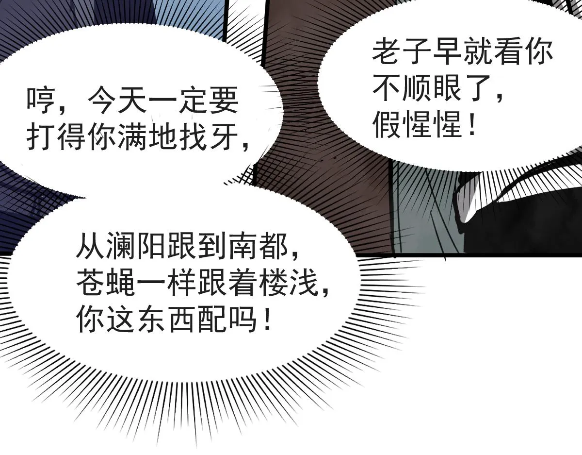 032话 实战测试 第28页