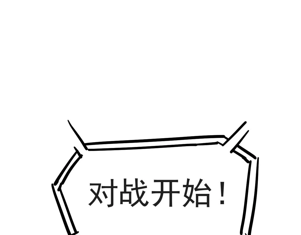032话 实战测试 第30页