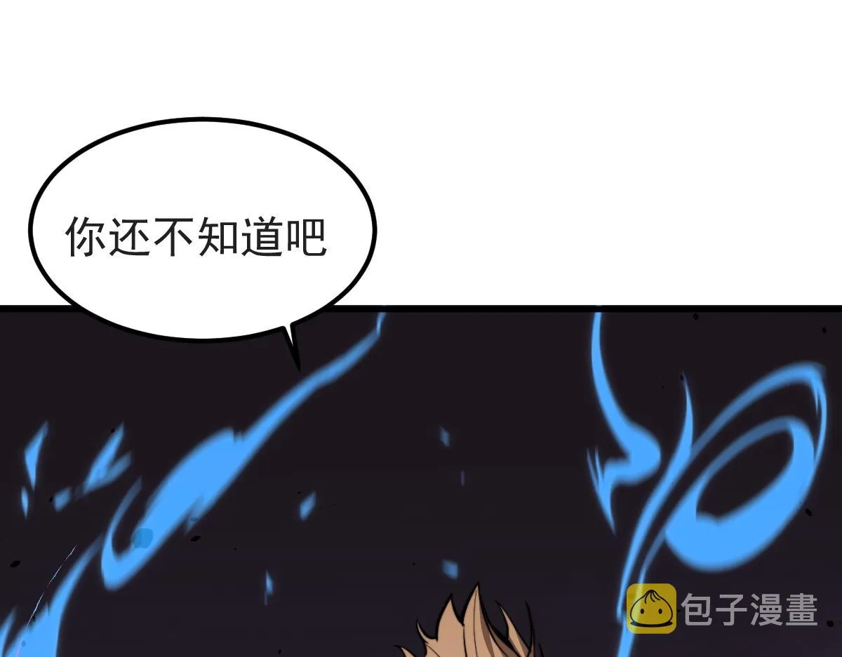 032话 实战测试 第33页