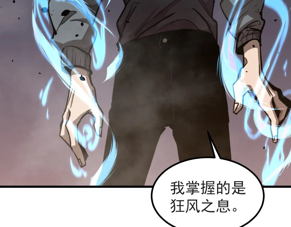 032话 实战测试 第35页