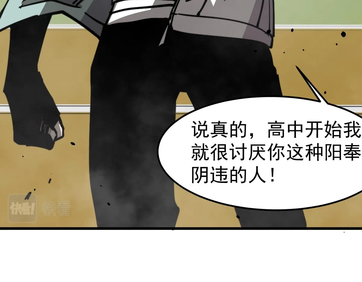 032话 实战测试 第55页