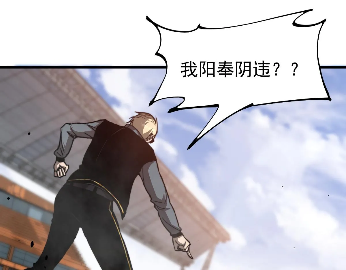 032话 实战测试 第57页