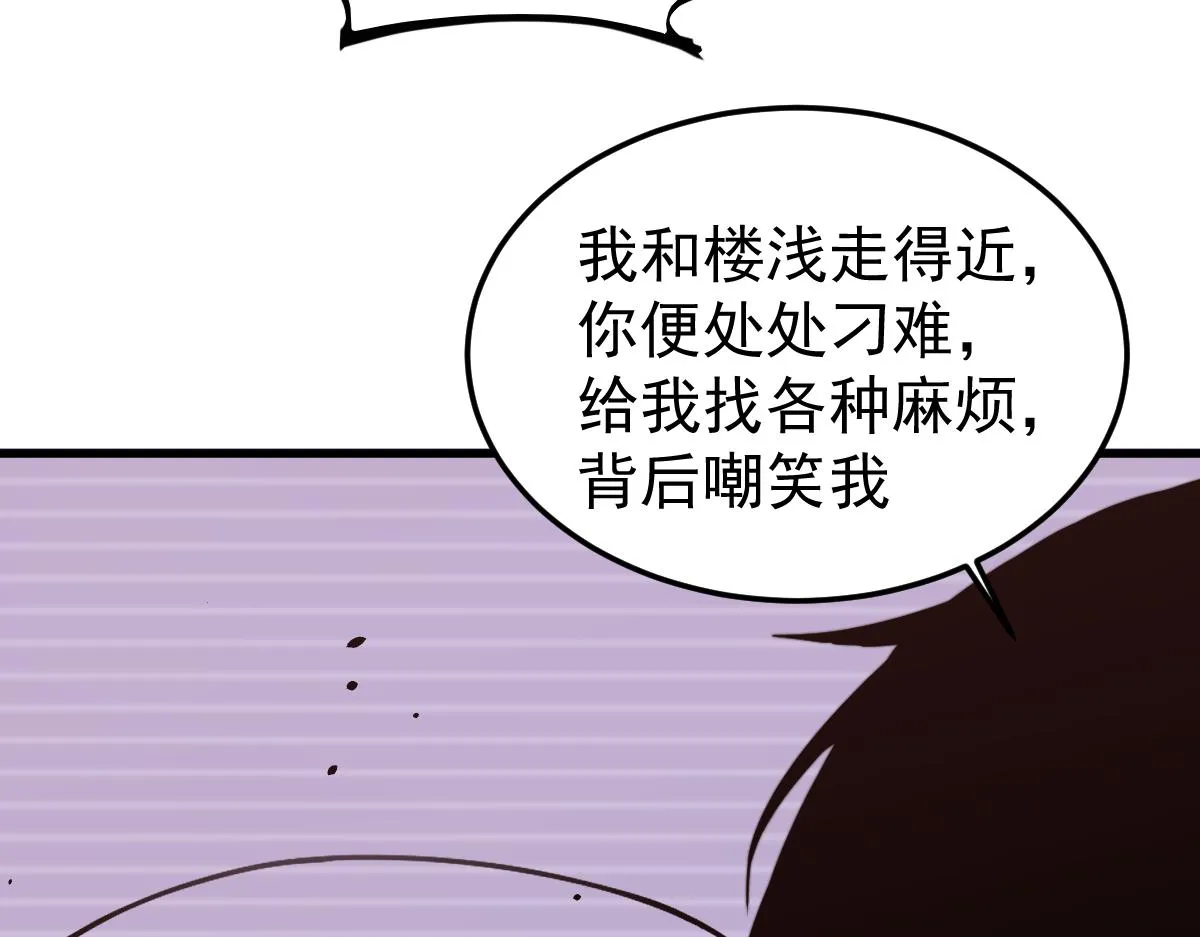 032话 实战测试 第59页
