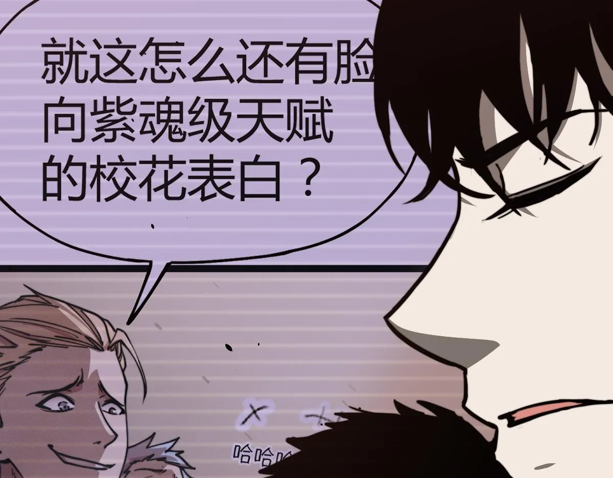 032话 实战测试 第60页