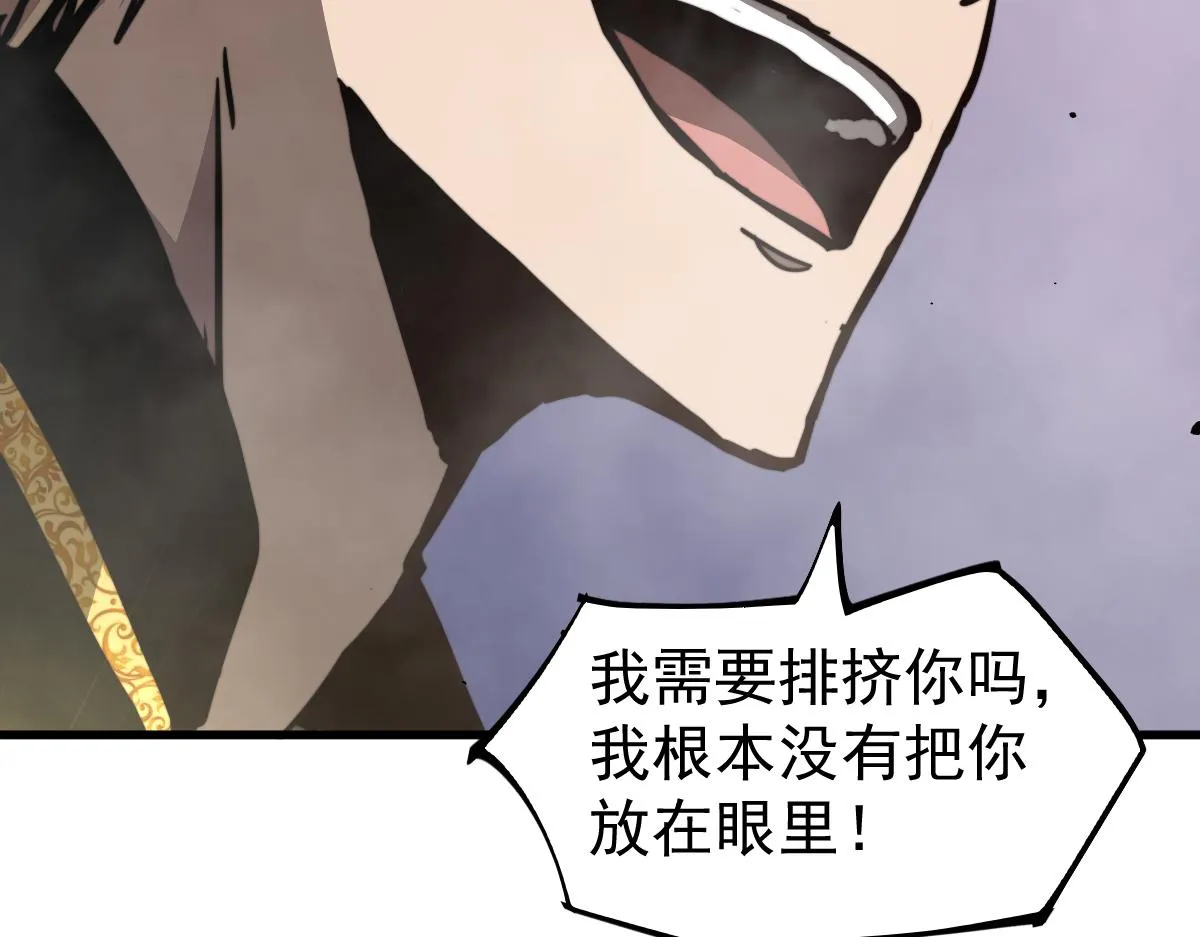 032话 实战测试 第64页
