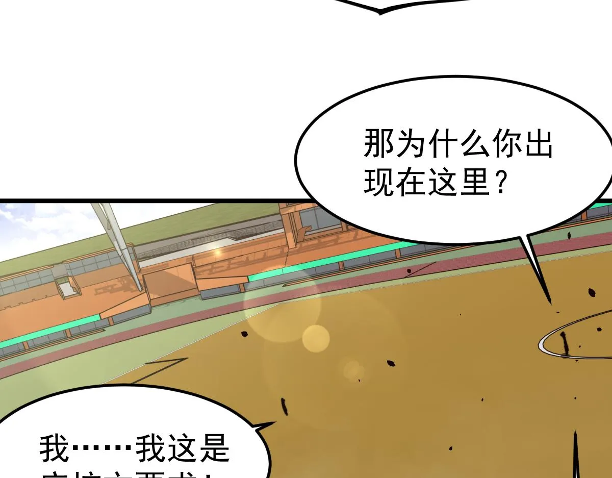 032话 实战测试 第65页