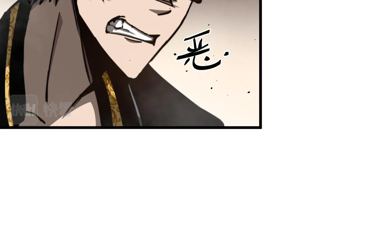 032话 实战测试 第69页
