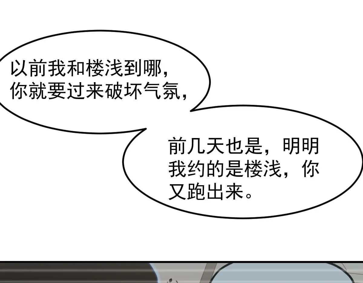 032话 实战测试 第73页