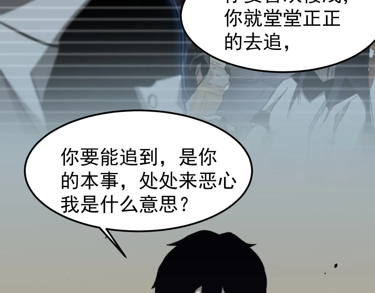 032话 实战测试 第75页