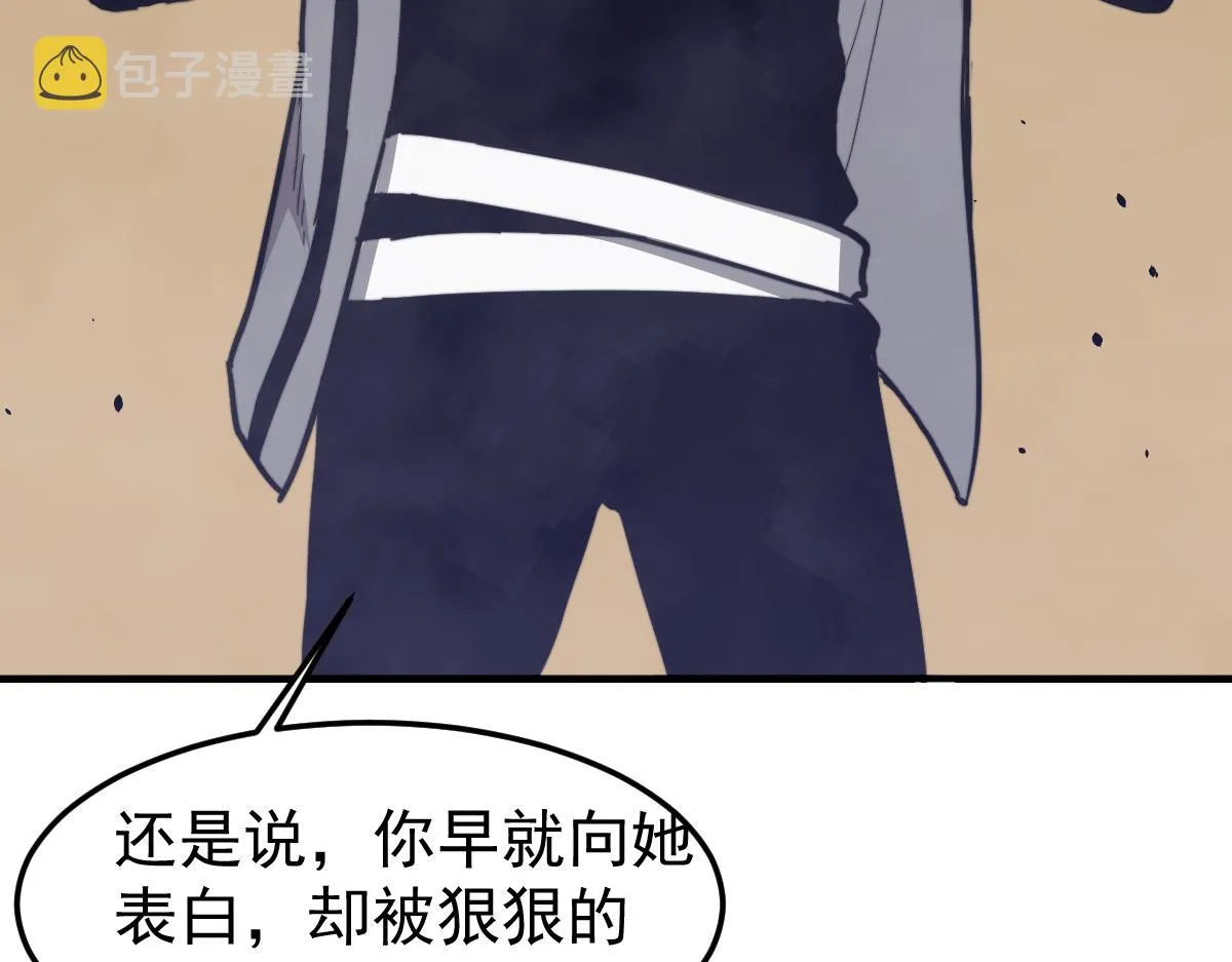 032话 实战测试 第77页