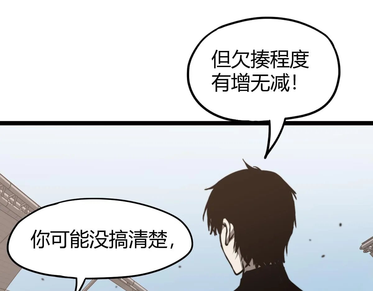 032话 实战测试 第85页