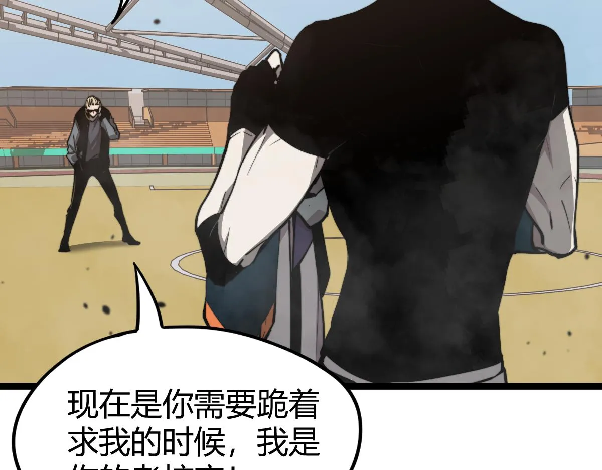 032话 实战测试 第86页