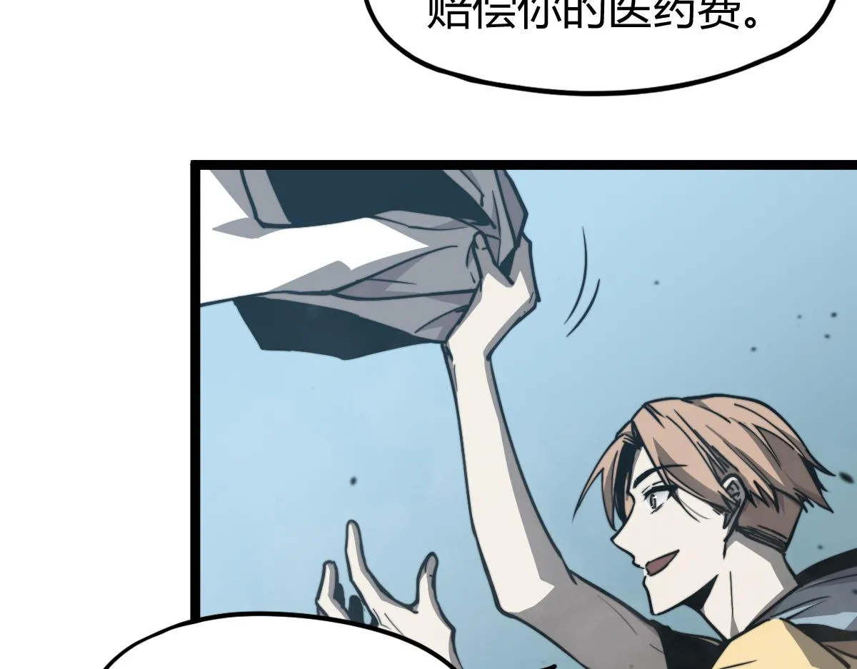 032话 实战测试 第89页