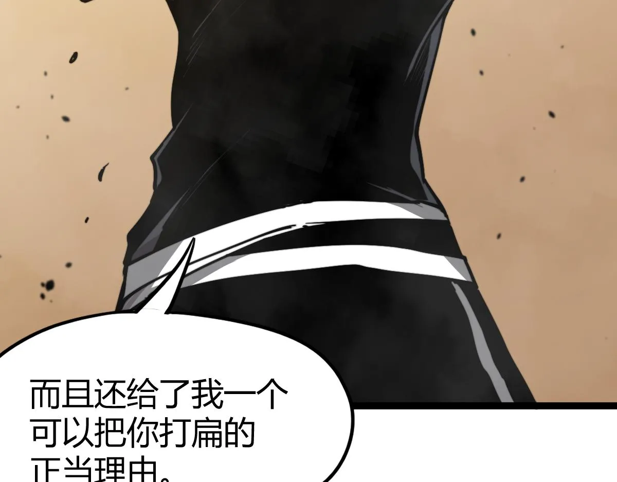 032话 实战测试 第92页