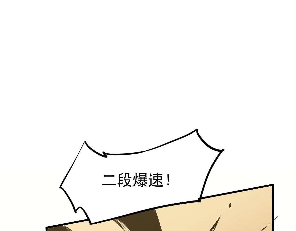 032话 实战测试 第102页