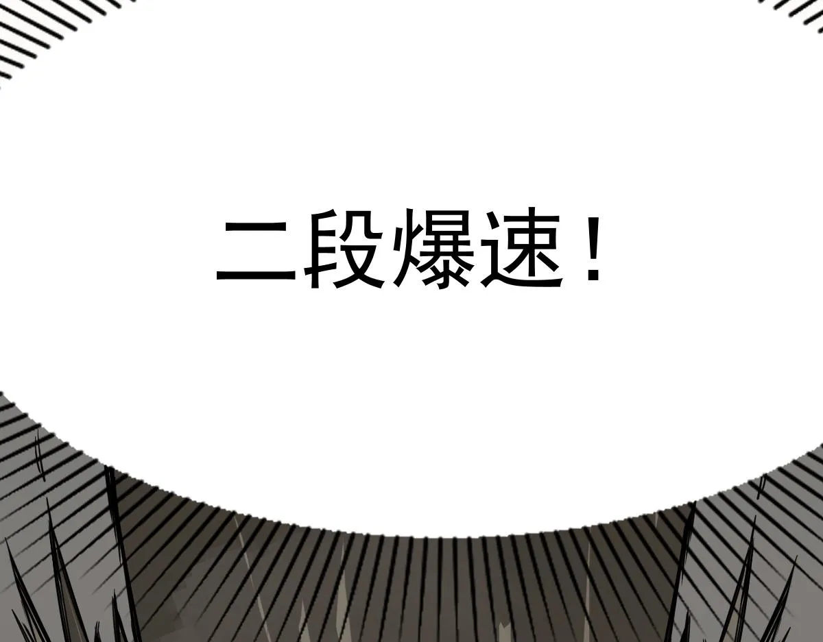 032话 实战测试 第104页