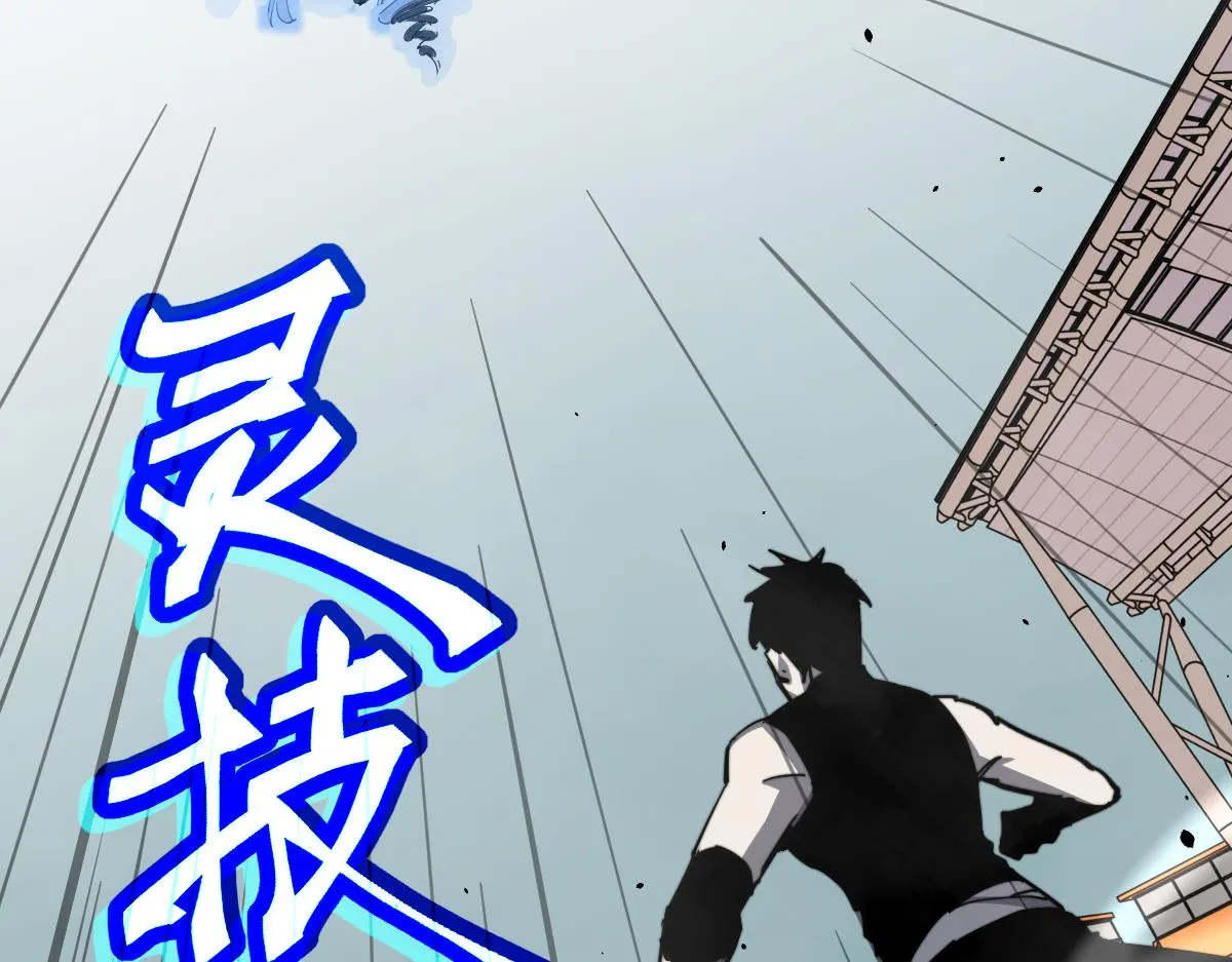 032话 实战测试 第125页