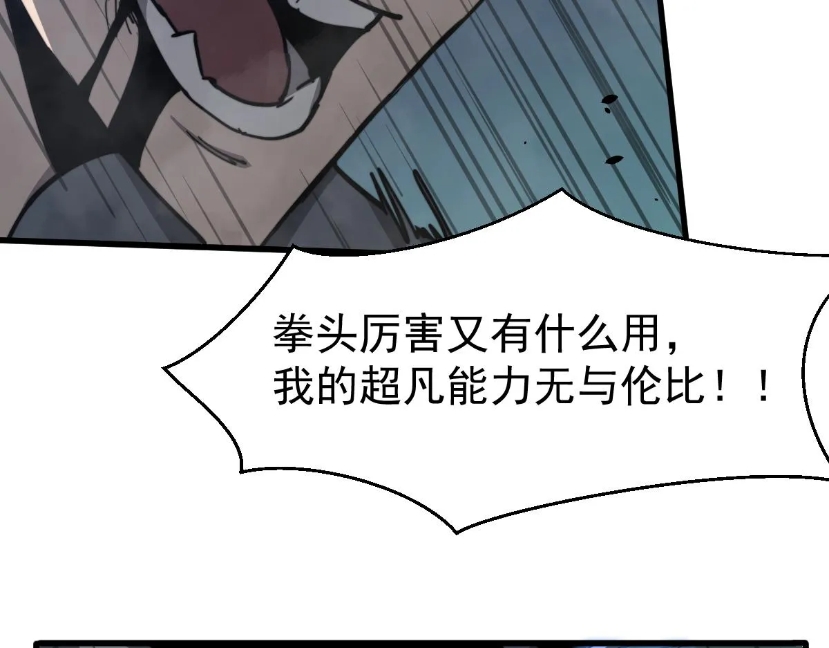 032话 实战测试 第139页